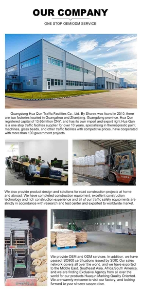 Guangdong Hua Qun Traffic Facilities Co., Ltd. By Shares প্রস্তুতকারকের উৎপাদন লাইন