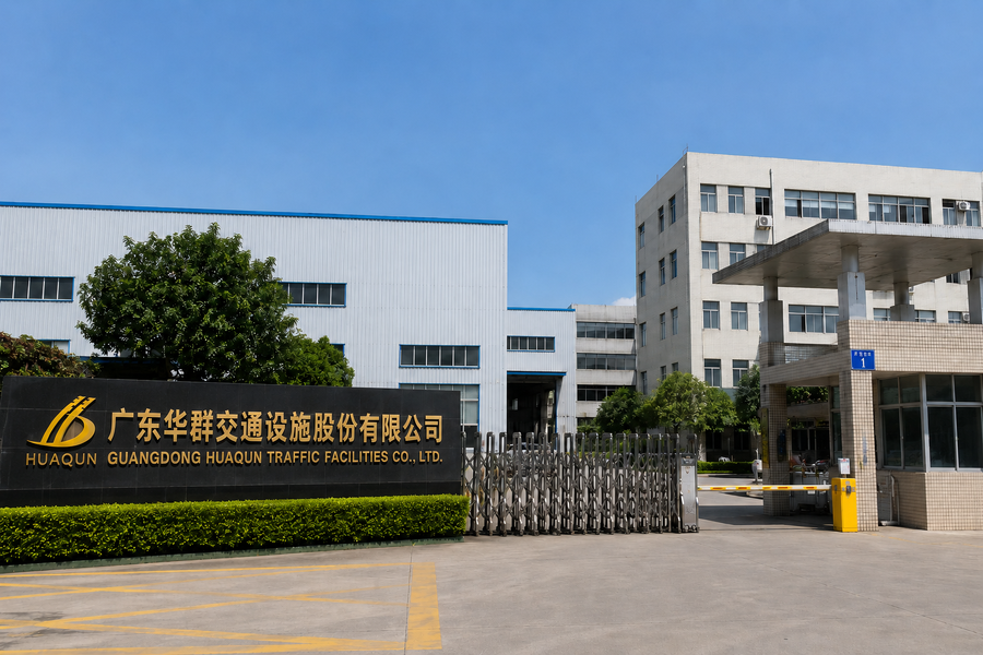 চীন Guangdong Hua Qun Traffic Facilities Co., Ltd. By Shares কোম্পানির প্রোফাইল 